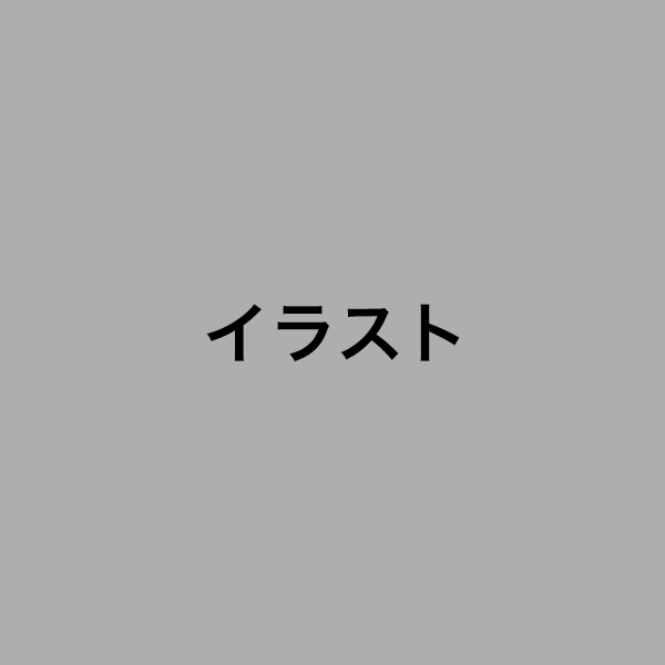 Reライフのワンストップサービスのイメージ